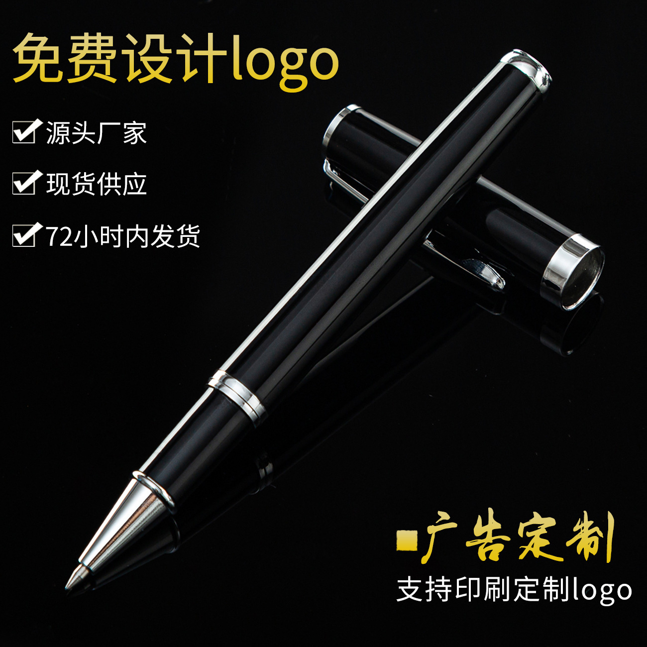 Pluma de firma metálica en stock mayorista logotipo impreso oro multicolor concha pluma neutra pluma de metal pluma de regalo