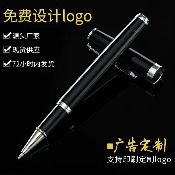 Metal Signature Pen Spot Wholesale Printing logo Golden Multi-color Shell Gel Pen Metal Pen Holder Gift Pen