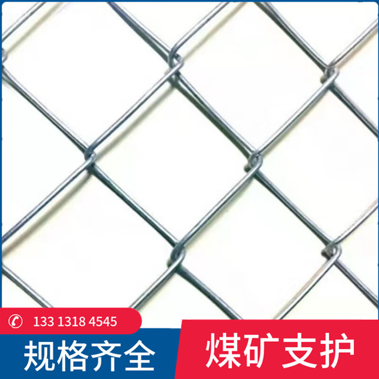 工矿支护菱形网矿用镀锌勾花网矿井支护金属挂网煤矿防护编织锚网