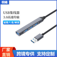 USB3.0ϽĿڼusbType-c3.0 HUBչ4ڼ