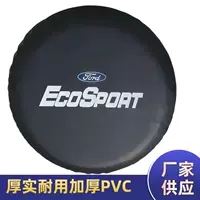 Подходит для Ford Wing Bit Специальный внедорожный автомобиль утолщенный ПВХ кожаный чехол для шин водонепроницаемый и пылезащитный