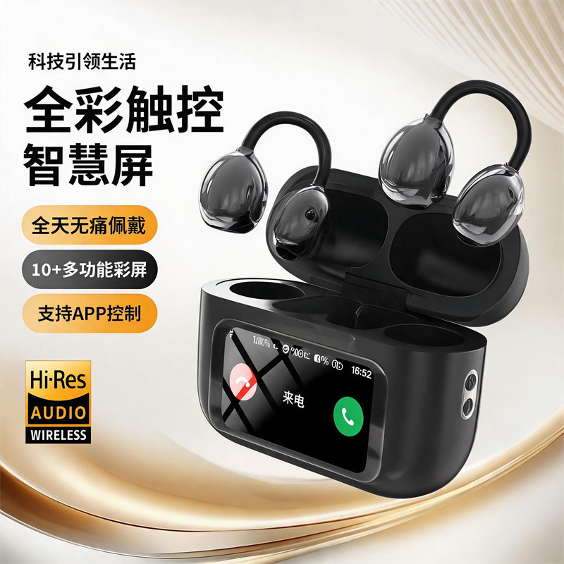 Wireless Bluetooth Earphones Clip-on Active Noise Cancellation Gaming Long Battery Life High Capacity Earbuds HIFI High Sound Quality A13 Wireless Bluetooth Earphones Clip-on Active Noise Cancellation Gaming Long Battery Life High Capacity Earbuds HIFI High Sound Quality A13