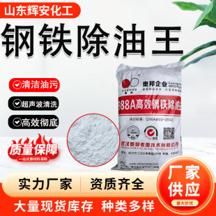 �W��988��F���������ٱ���������ϴ�� 988A������F���������P��