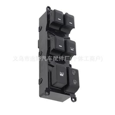 93570-1W155 is suitable for 2012-2015 Hyundai and Kia glass lifter switches and electric window switches (Glass lifter)