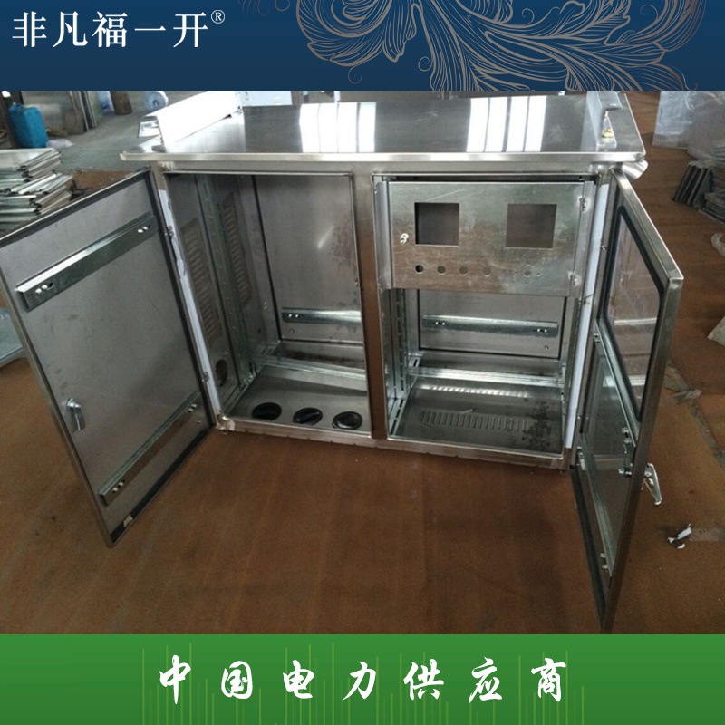 变压器不锈钢农网柜JP柜卧式综合配电柜出线柜计量柜体