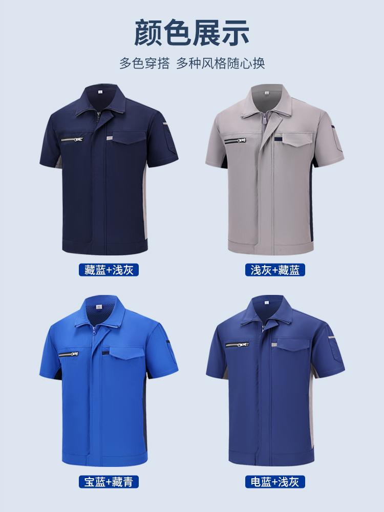 Camisas de manga corta con cuello cremallera de protección laboral para ordenar LOGO fábrica electrónica maquinaria de construcción ropa de trabajo impresión bordada image 6