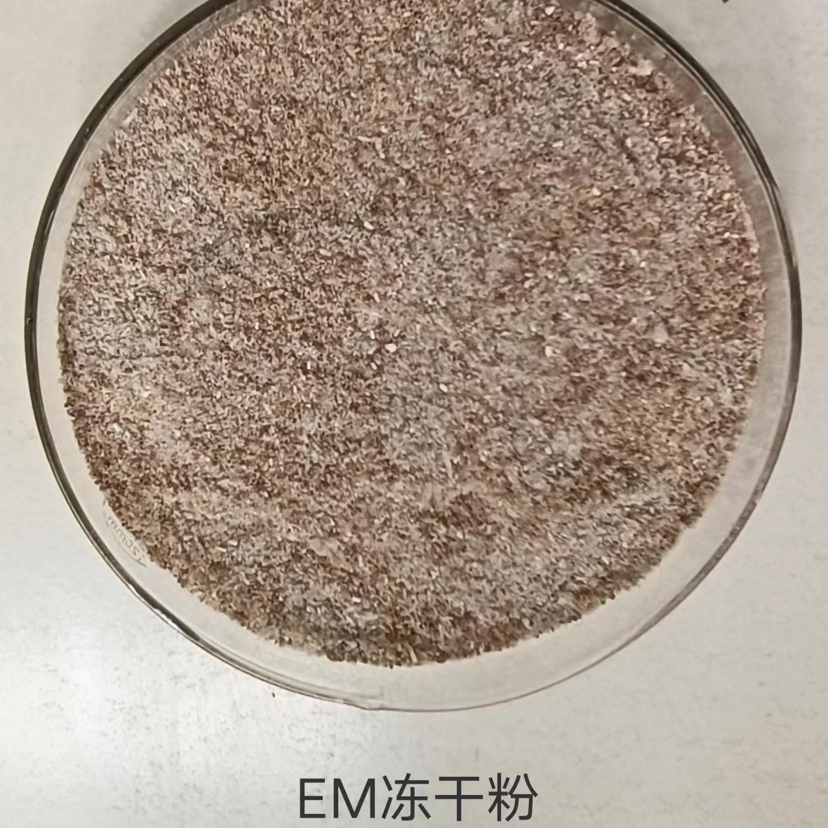EM菌粉