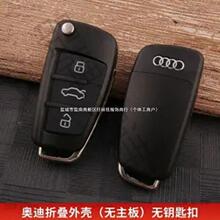 车钥匙豪仿真奥迪凯迪拉克玛莎拉蒂大众模型车宝马适用收藏奔驰钥