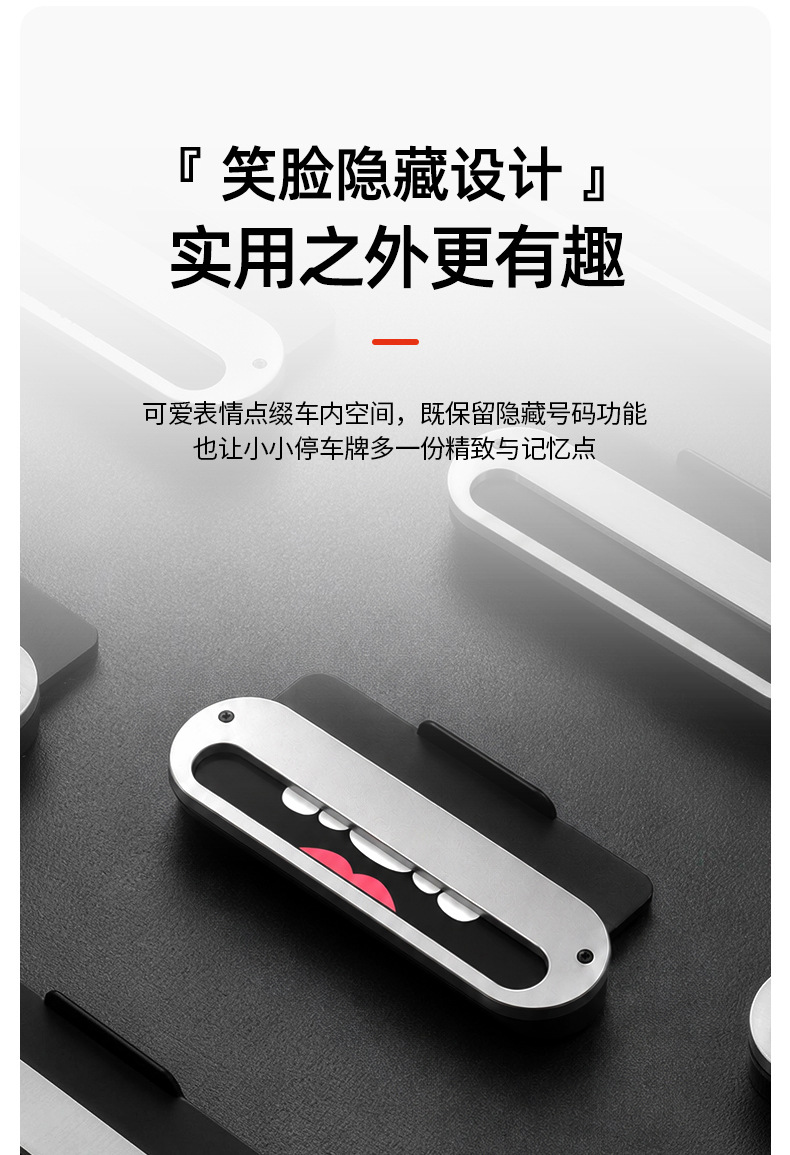 【New Product】Temporary Parking Number Plate Funny Creative Phone Number Plate Car Decoration Simple Moving Car Card