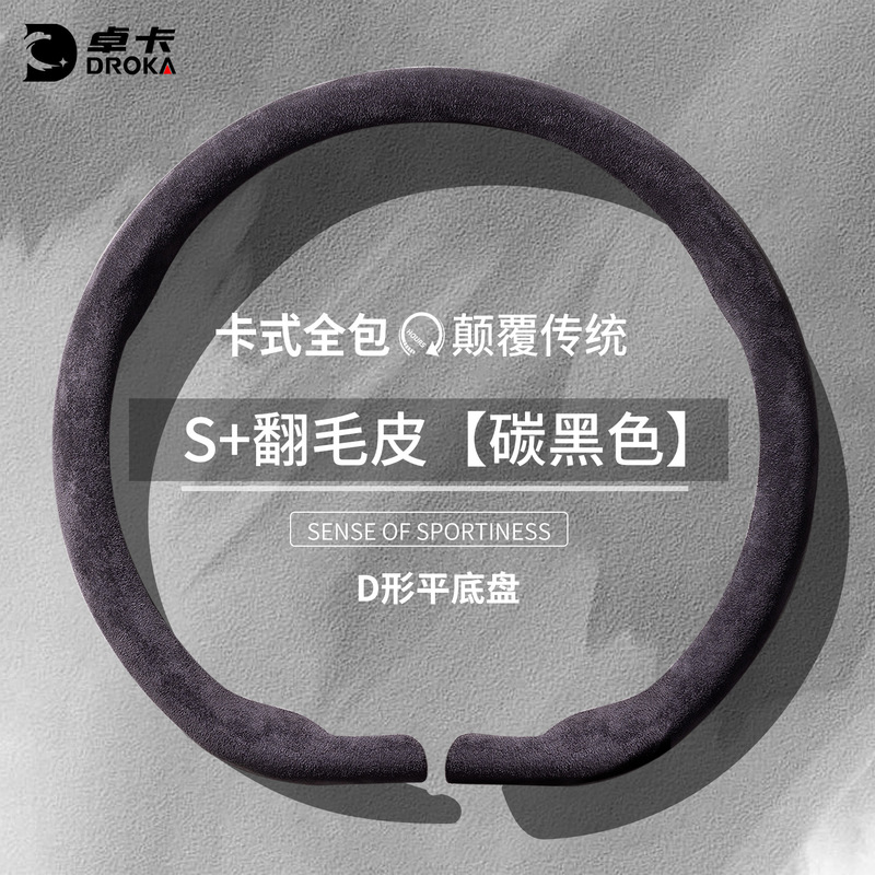 夏季方向盘套超薄防滑女士高级感卡式全包网红装饰四季可爱车把套|undefined