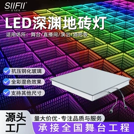 舞台灯;数码音频线;地砖灯