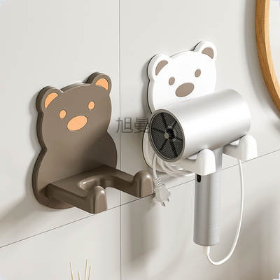 Cute Hair Dryer Hanger Household Toilet Bathroom Dram Holder with Winding Rack Integrated Storage