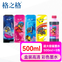 ��֮��īˮ 500ml ������ ͨ��īˮ