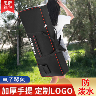 Portable Thickened Electronic Keyboard Bag 61-Key Commonly Used Electronic Keyboard Bag with Printed Logo Wholesale Oxford Cloth Keyboard Bag with Chain