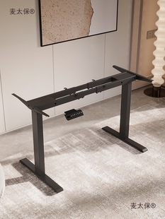Electric Adjustable Table Legs Dual Motor Dual Beam Computer Table Adjustable Bracket Tripod Office Desk Support Frame Metabo