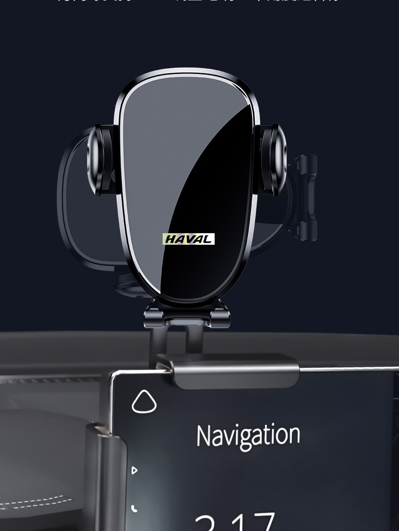 Dedicated car Haver H6 New Energy mobile phone bracket navigation card screen seamless silicone bracket base