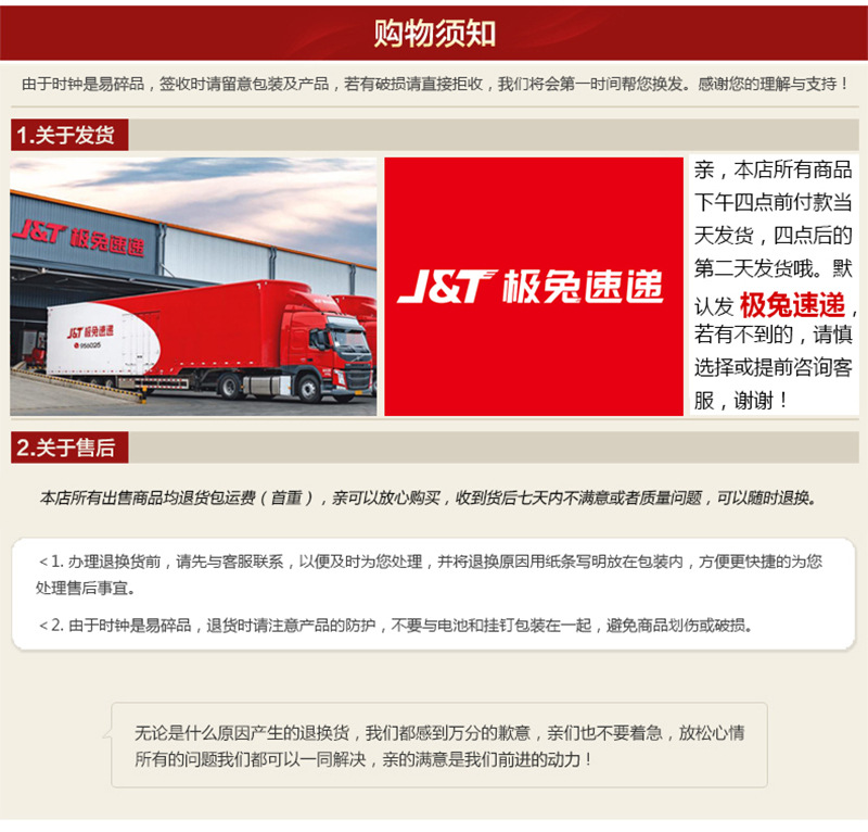 极兔速递.jpg