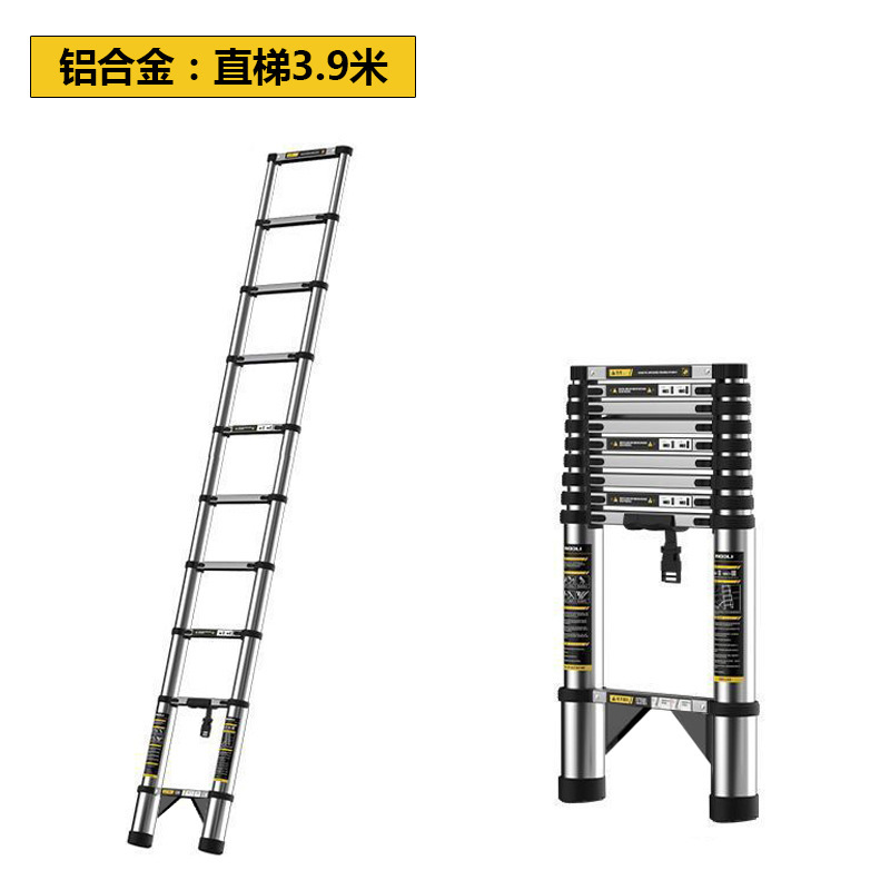 铝合金伸缩梯子家用折叠梯多功能收缩直梯加厚升降工程专用梯爬梯|undefined