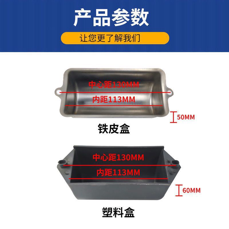 单相电机电容盒 塑料半圆电容盒 铁皮电容盒 电机接线盒单相1.1KW
