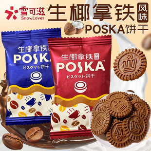 ѩ������Ҭ���Fɿ���ζС�A�����cϲ��k�������eС��ʳ