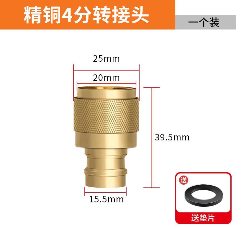 Accesorios de tubería de agua de lavado de automóviles accesorios de agua del grifo conector externo rápido conector de manguera rápida herramienta de cobre total image 21