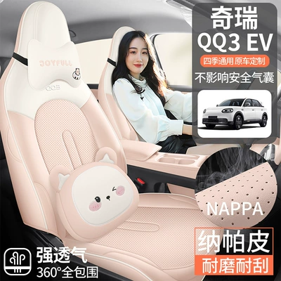 car seat cushions, breathable perforated – Modelə uyğun (Original) oturacaq örtükləri