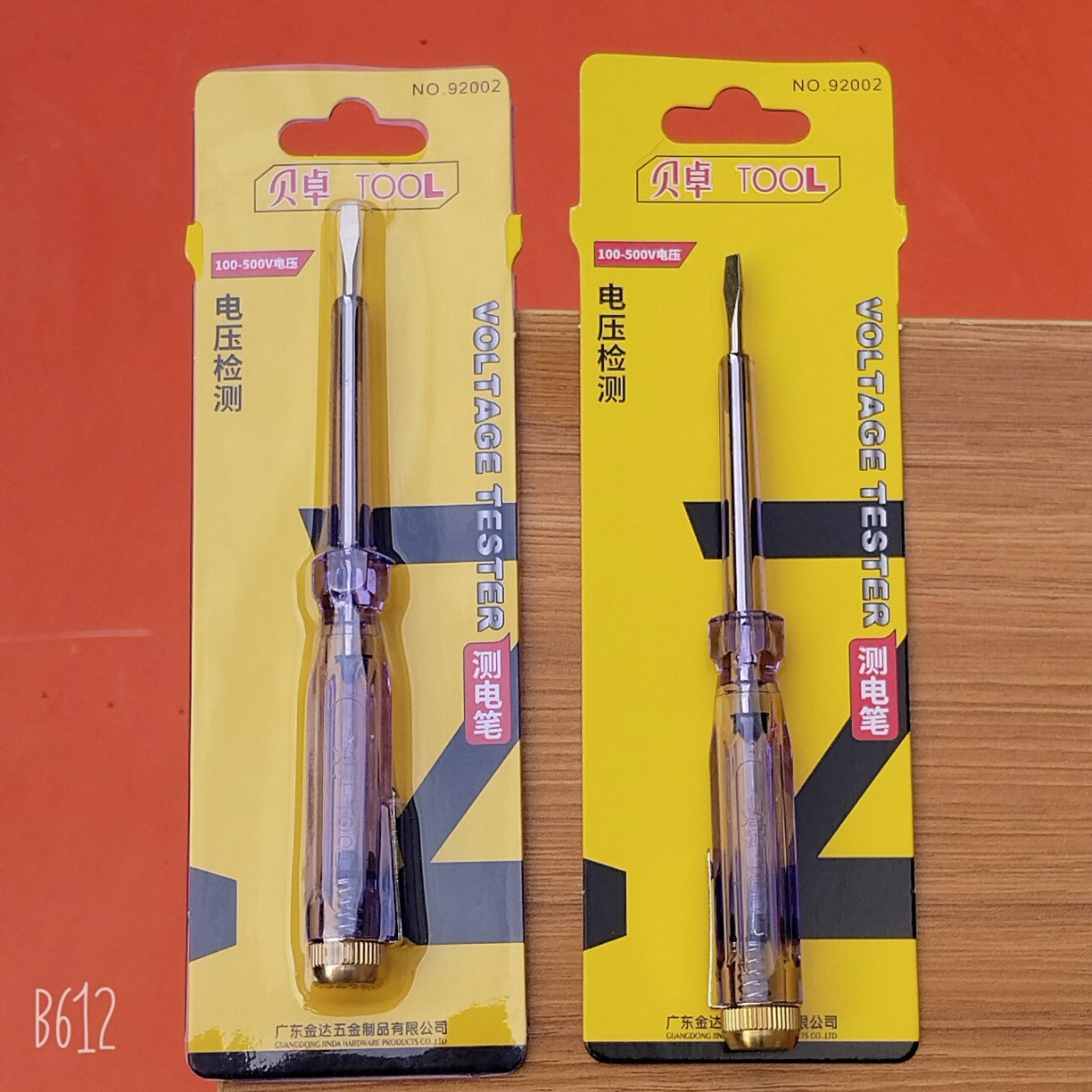 5m bobina de acero casera Bezo cinta 94006