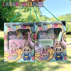 ラブブ かわいい 子供の誕生日 ギフトボックス ラブブ 実用文具セット 幼稚園 小学生 ギフト