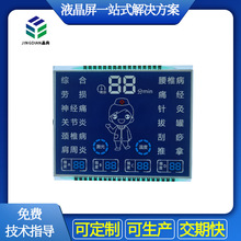 电治疗仪电脑中LCD液晶数码经络理疗仪显示屏 频 理疗仪段码触摸