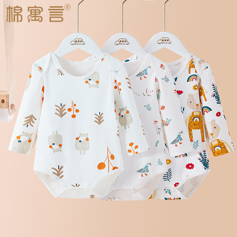 Cotton children's demi-season bodysuit