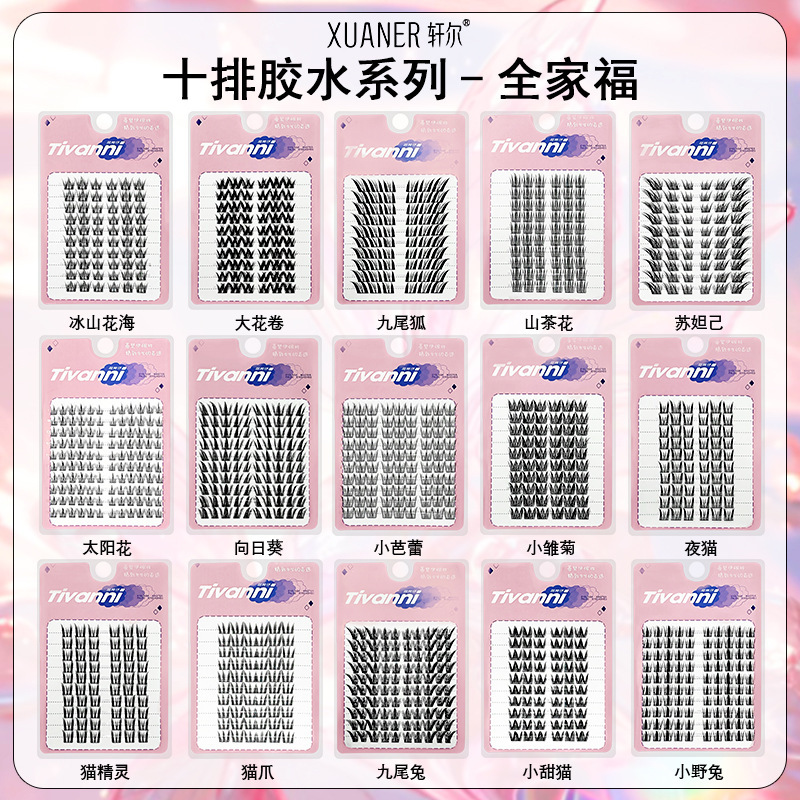 Xuaner つけまつげ家族ポートレートひまわり純粋な欲望猫エルフキツネスタイル怠惰な大きな花巻純粋な野生の自然まつげ|undefined