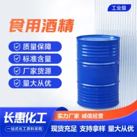 酯;其他醚;涂料稀释剂