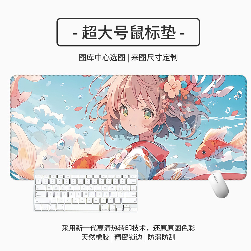 工場直販マウスパッドアニメ学生オフィスかわいいデスクパッドさまざまなさくら大型厚みのあるeスポーツマウスパッド|undefined