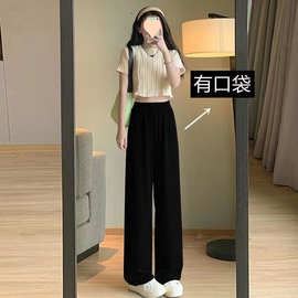 黑色阔腿裤女学生百搭气质春秋新款宽松高腰休闲长裤垂坠感直筒裤