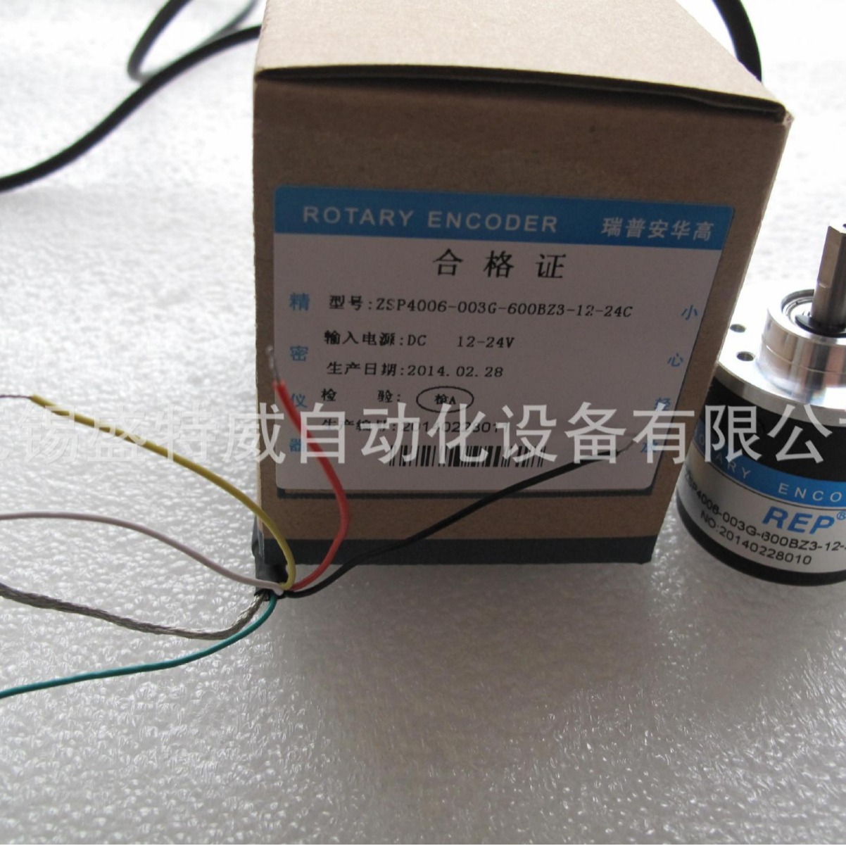 全新  ZSP4006-003G-600BZ3-12-24C 光电旋转编码器