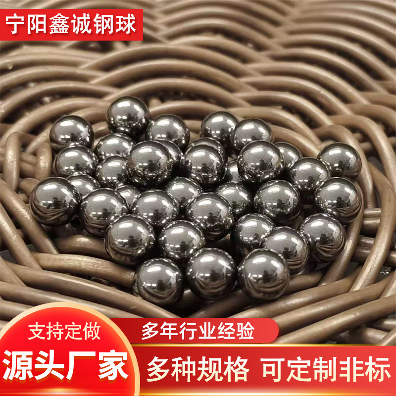 厂家现货直供轴承钢球2.0mm/2.381mm/3.175mm轴承钢珠