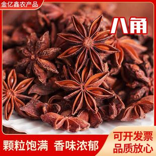 �˽Ǵ����{�����ϴ�ȫ��˽ǹ�Ƥ���~���������u���u���{ζƷ500g