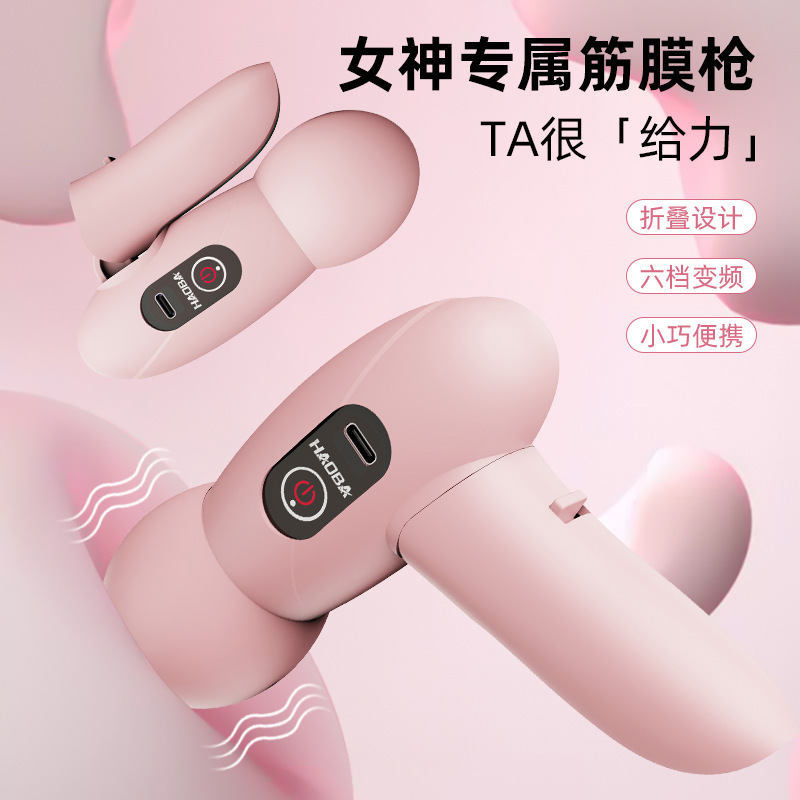 筋膜枪家用肌肉放松颈椎震动按摩器按摩迷你多功能静音男女生神器|undefined