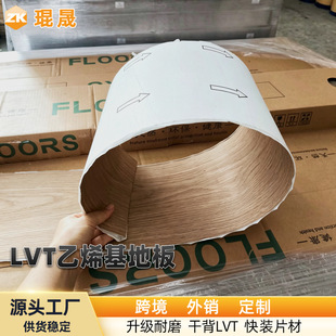 ���Q����LVT��ϩ���ذ�ľ�y/ʯ�y���� ��ĥ����֧�ֵϰݚW��ӆ��