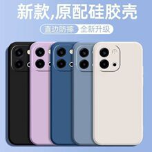 �m��vivoY60 5G�֙C��Һ�B���zȫ����ˤ��ɫ���s�L�H�w�ָб��o��