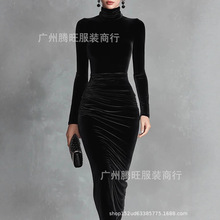 黑色金丝绒性感半高领连衣裙女装2025年秋冬新款修身褶皱包臀裙子