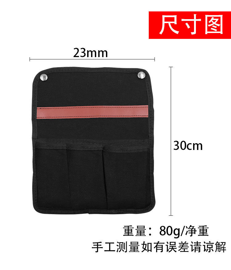 Car Storage Bag, Hanging Bag, Tactical Multi-Functional Off-Road Hanging Storage Bag for Camping