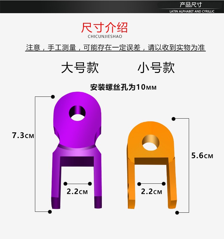 Electric scooter modification parts, shock absorber, aluminum alloy rear chassis