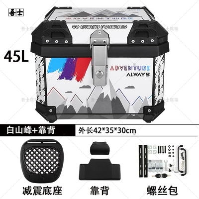 Motorcycle trunk | Trunk Tool Box, Battery - 45l-white-mountain-peak-backrest-quick-release-shock-absorbing-base