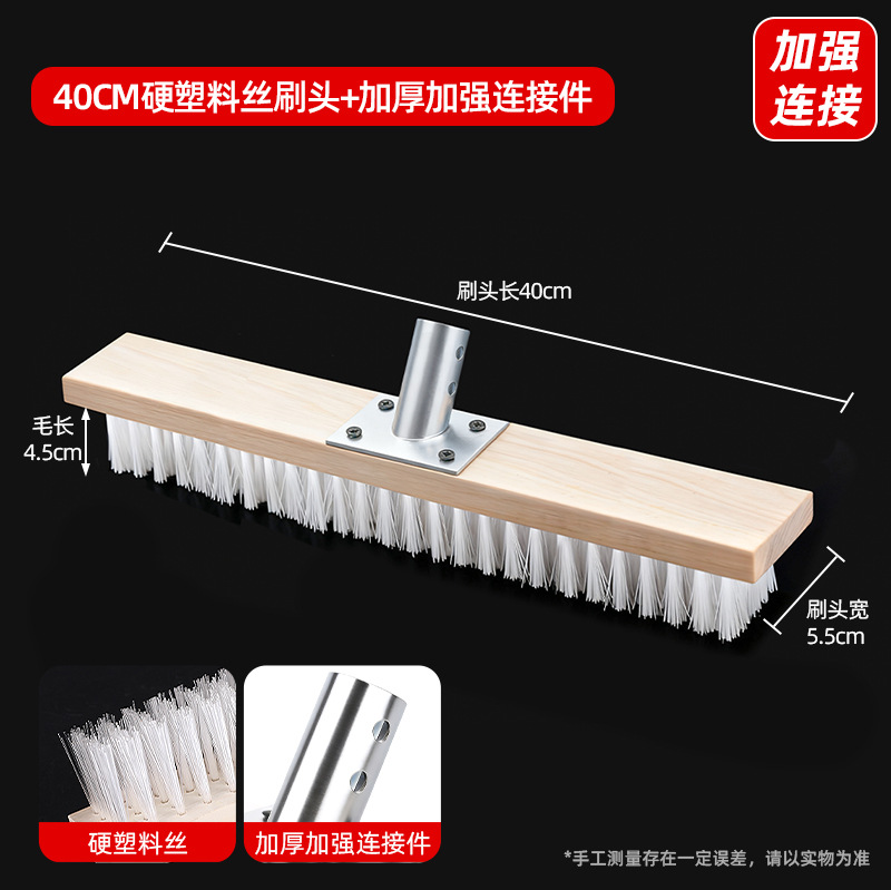 40cm 경질 플라스틱 와이어 브러시 헤드 + 두꺼워진 강화 커넥터