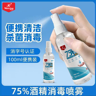 ���d75% �t�þƾ���Ч�����Ӽҳ�����ϴ�ٸ�Ʒ�|����95%�t�þƾ�