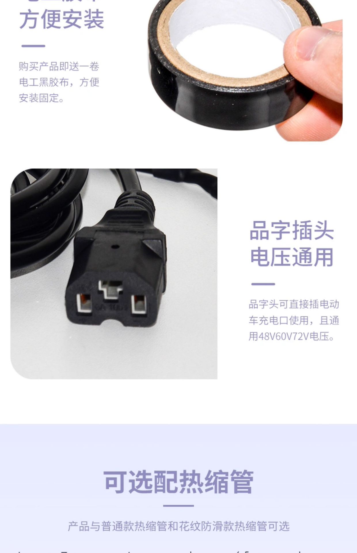 60v72v Electric Vehicle Heated Handlebar Cover Electric Heating Handlebar Cover Self-heating Battery Car Warm Handle Electric Car Handlebar