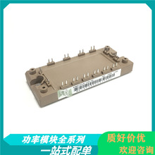 6MBI75UA-120-52 6MBI75U4A-120-50 FS50R12KT3 FS75R12KT3 50VA