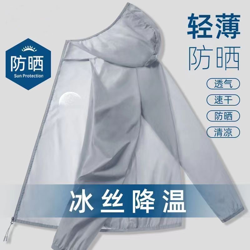 Hielo secado rápido ropa de protección solar para hombres ultra delgada ventilada moda anti-UV aire acondicionado chaqueta chaqueta
