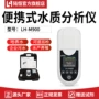 残留浓度phm900测试盒